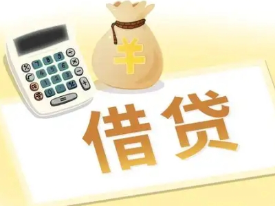 普安抵押经营贷的基本办理流程是什么？